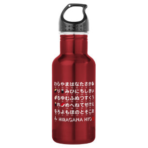 Botella De Agua Mesa Hiragana japonesa (Sushi)
