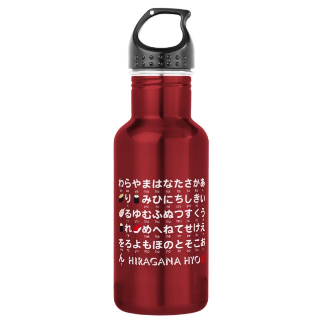 Botella De Agua Mesa Hiragana japonesa (Sushi) (Anverso)