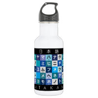 Mesa katakana japonesa