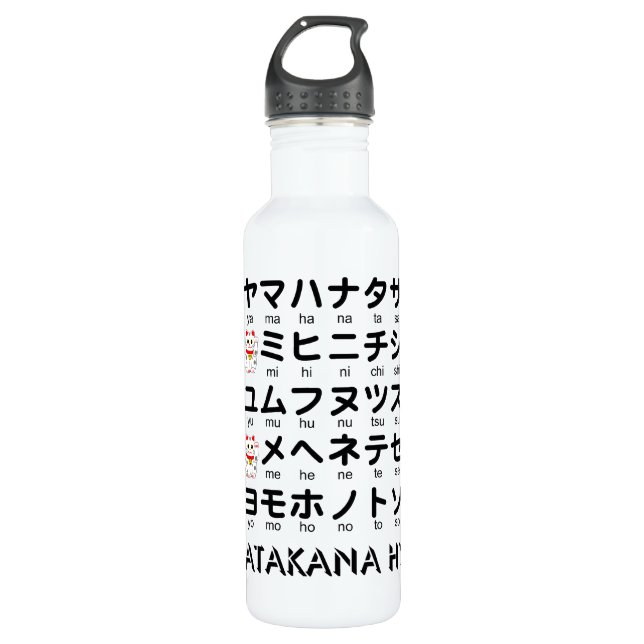 Botella De Agua Mesa katakana japonesa (Gato afortunado) (Anverso)