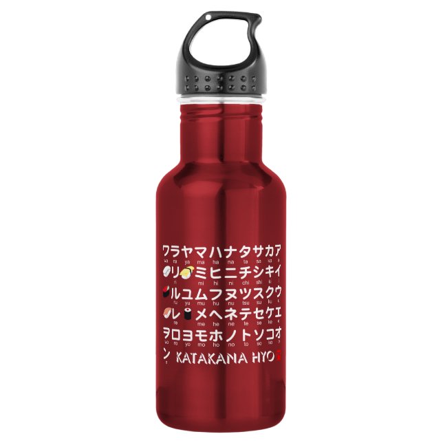 Botella De Agua Mesa katakana japonesa (sushi) (Anverso)