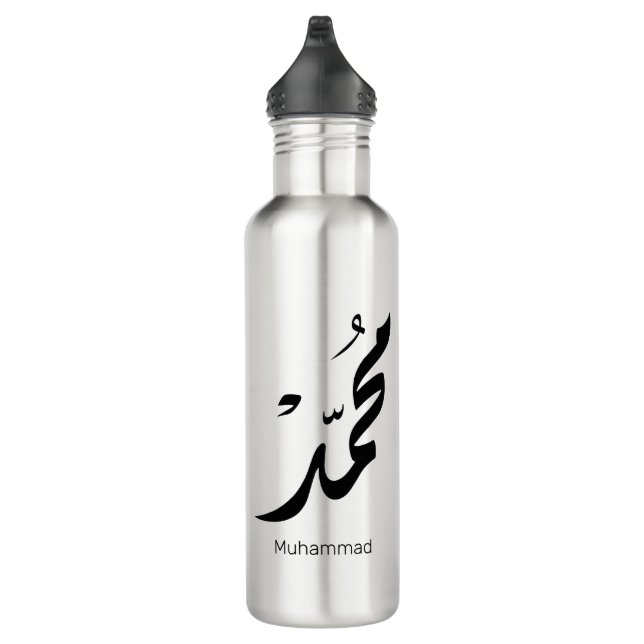 Botella De Agua Mohammed Arabic Calligraphy Design for Gifts (Derecha)
