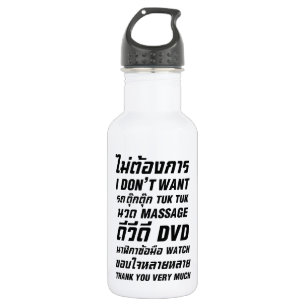 Botella De Agua No quiero que TUK MASAJE DVD WATCH