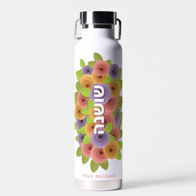 Botella De Agua Nombre hebreo Bonito personalizada Floral moderna (Delantero)