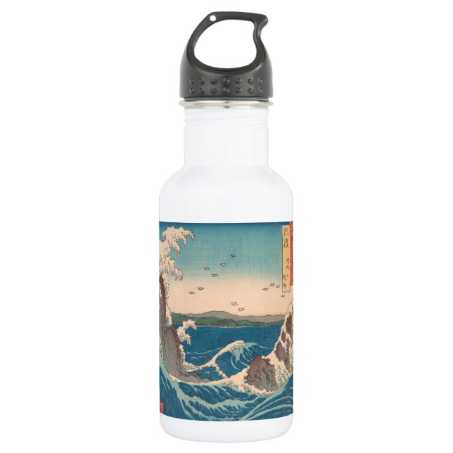 Botella De Agua Olas japonesas de arte de Naruto Whirlpool (Anverso)