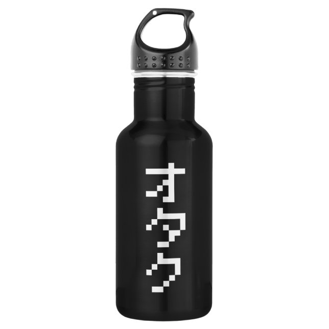 Botella De Agua OTAKU 8 bits Pixel japonés Katakana vertical (Anverso)