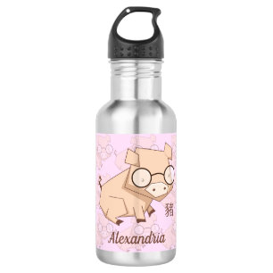 Botella De Agua Personalizado Año Chino Rosa del Cerdo