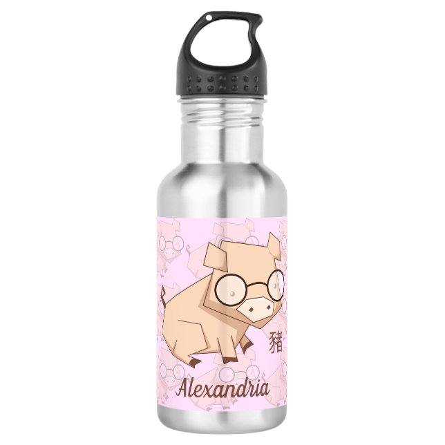Botella De Agua Personalizado Año Chino Rosa del Cerdo (Anverso)
