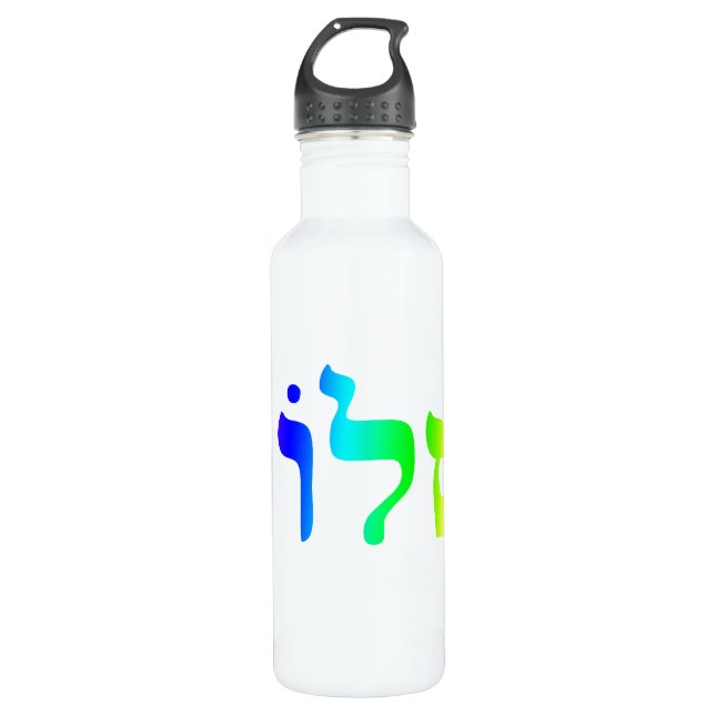 Botella De Agua Rainbow Shalom (Anverso)