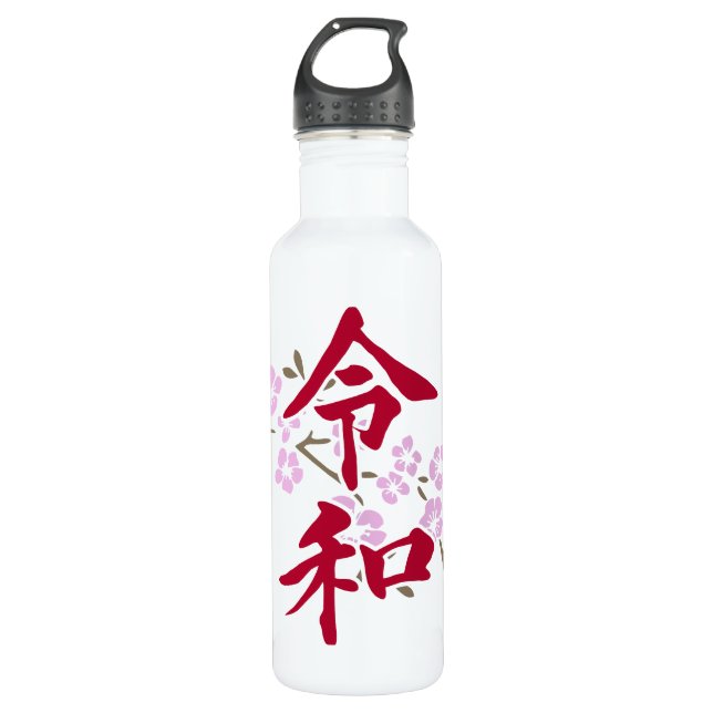 Botella De Agua Reiwa 2 (Anverso)