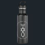 Botella De Agua Sello Judío Messiánico De La Estrella De Menorah D<br><div class="desc">Sello Judío Messiánico De La Estrella De Menora De Jerusalén Israel</div>