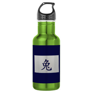 Botella De Agua Signo zodiaco chino Conejo azul