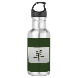 Botella De Agua Signo zodiaco chino Goat green