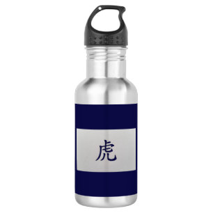 Botella De Agua Signo zodiaco chino Tiger azul