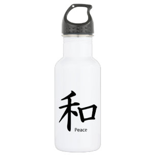 Botella De Agua Símbolo de paz kanji en negro en tinta