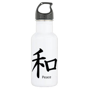 Botella De Agua Símbolo de paz kanji en negro en tinta