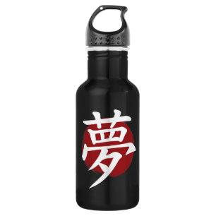 Botella De Agua Símbolo Dream Kanji para caligrafía japonesa