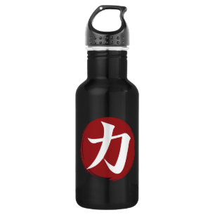 Botella De Agua Símbolo kanji de fuerza caligrafía japonesa