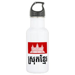 Botella De Agua Srok Khmer