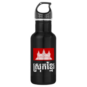 Botella De Agua Srok Khmer