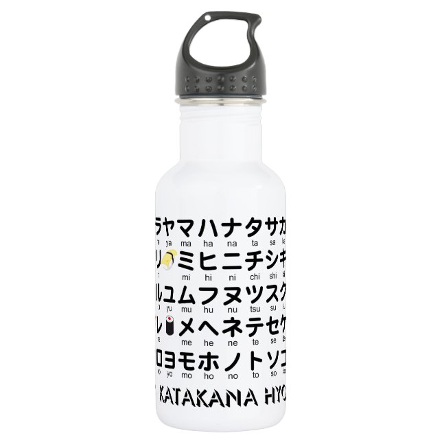 Botella De Agua Tabla japonesa de las katakanas (sushi) (Anverso)
