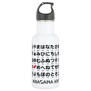 Botella De Agua Tabla japonesa de los Hiragana (sushi)