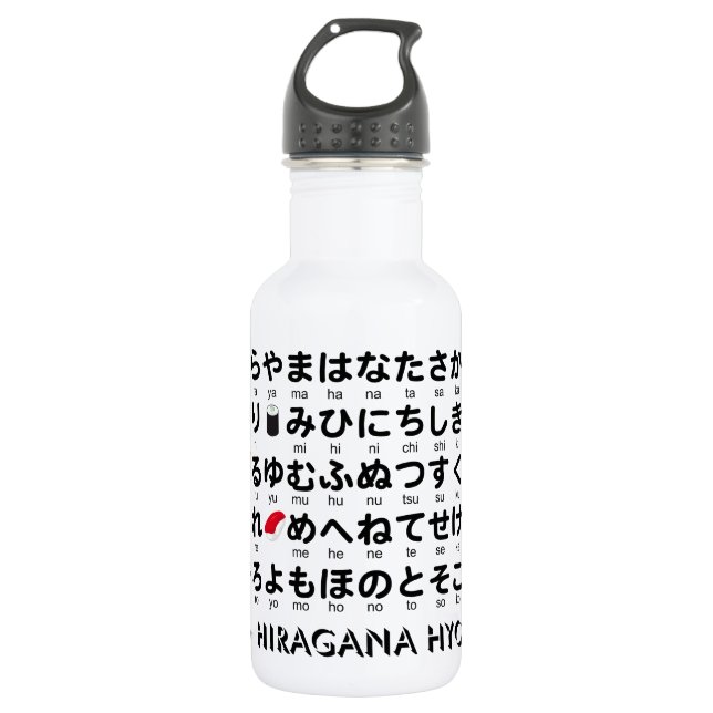 Botella De Agua Tabla japonesa de los Hiragana (sushi) (Anverso)