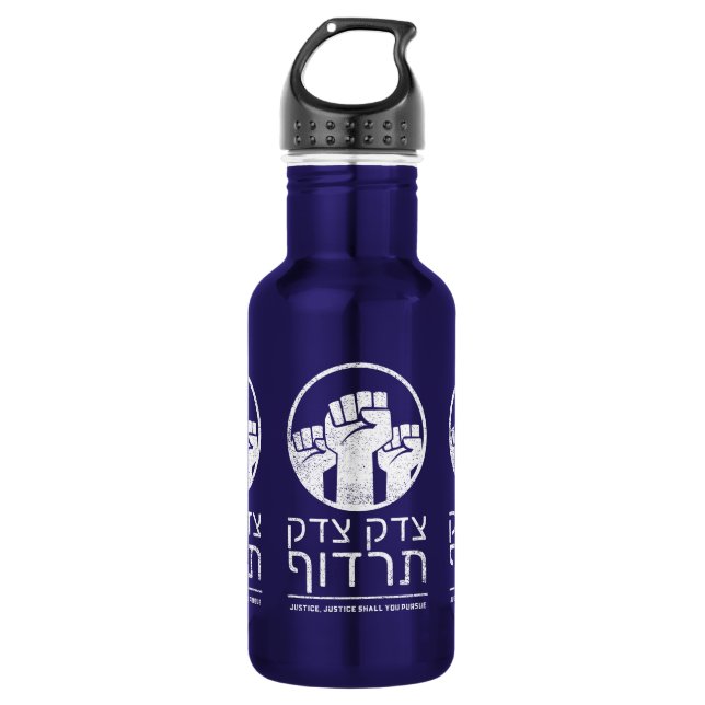 Botella De Agua ¡Tzedek, Tzedek Tirdof Busca Justicia! Cita de Tor (Anverso)
