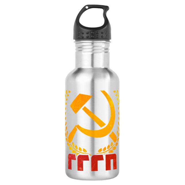 Botella De Agua Unión Soviética CCCP URSS Comunismo Hammer Sickle  (Anverso)