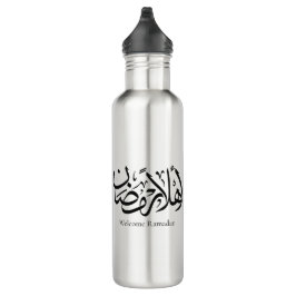 Botella De Agua Welcome Ramadan Arabic Calligraphy Thuluth 