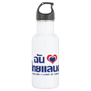 Botella De Agua Yo corazón (amor) Tailandia Verde escritura taila