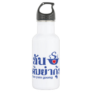 Botella De Agua Yo corazón (amor) Tom Yum Goong ~ comida tailandes