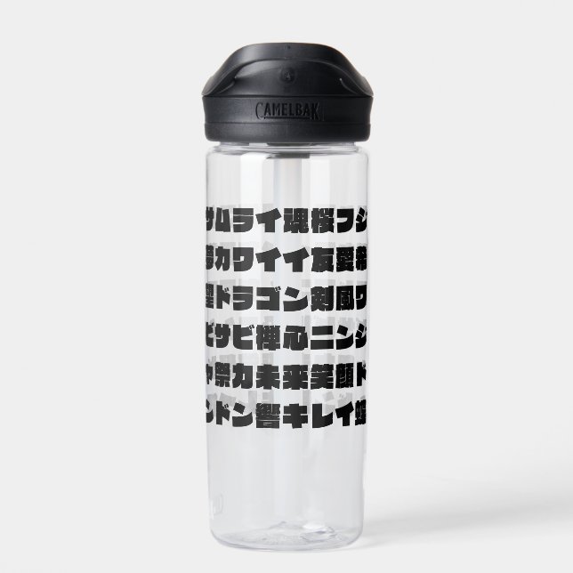 Botella De Agua Zen Japan: Monochrome Calligraphy Text Design (Atrás)