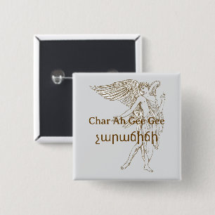 Botón չարաճիճի (Char Ah Gee Gee)