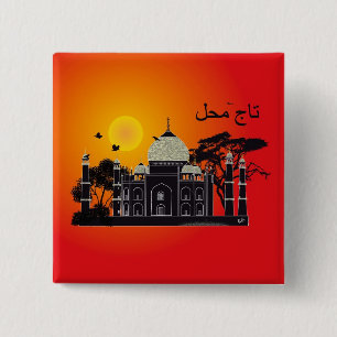 Botón 1 de la hindú de Tasch Mahal