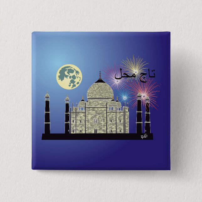 botón 3 de la hindú de Tasch Mahal (Anverso)