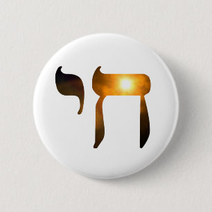 Botón Chai Symbol "Living"