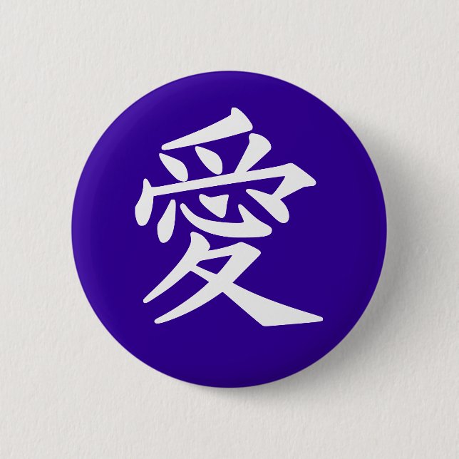 Botón de amor, redondo. Escoge un color (Anverso)