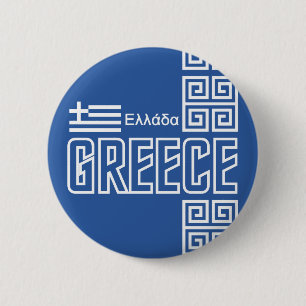 Botón de GRECIA