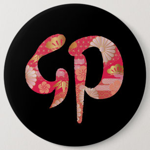 Botón de Kanji, Año Nuevo, 2023