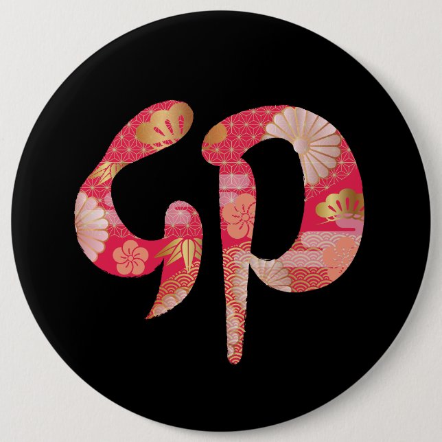 Botón de Kanji, Año Nuevo, 2023 (Anverso)