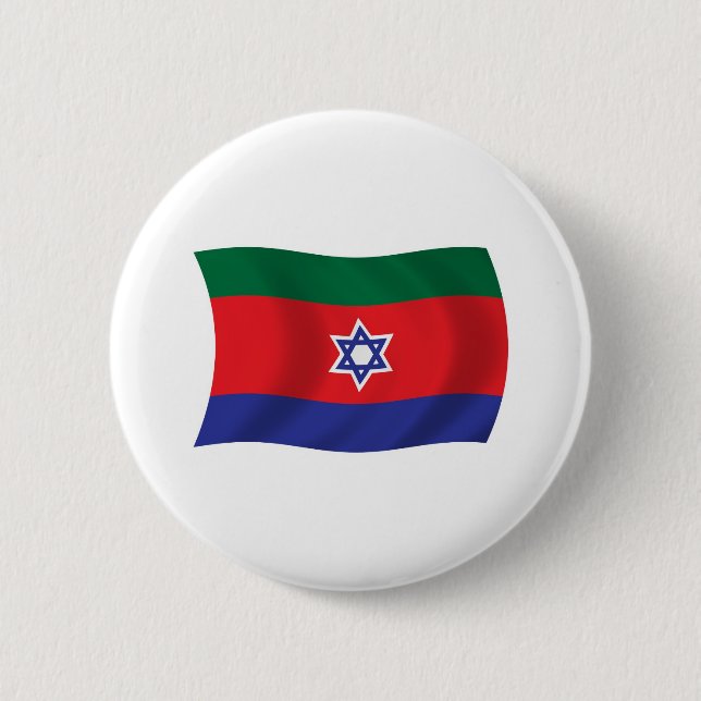 Botón de la bandera de Bnei Menashe (Anverso)