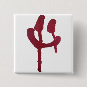 Botón de la cara de la pintada