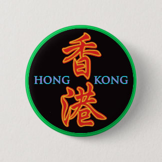 Botón de la señal de neón de Hong Kong
