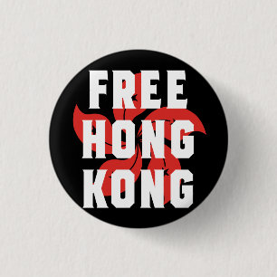 Botón de redondeo clásico de Hong Kong libre