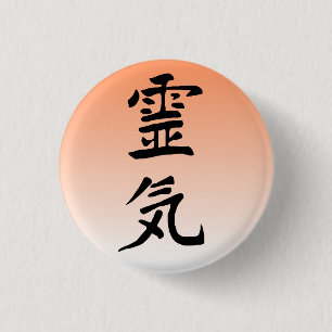 Botón de Reiki Sun