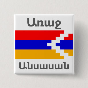 Botón de revuelo armenio