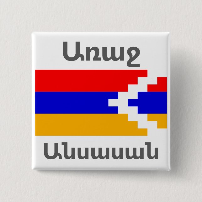 Botón de revuelo armenio (Anverso)