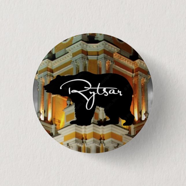Botón de Rytsar (Anverso)