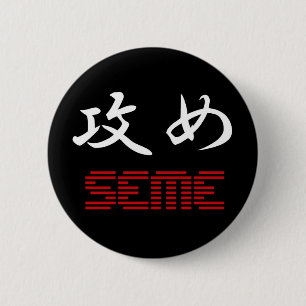 Botón de Seme
